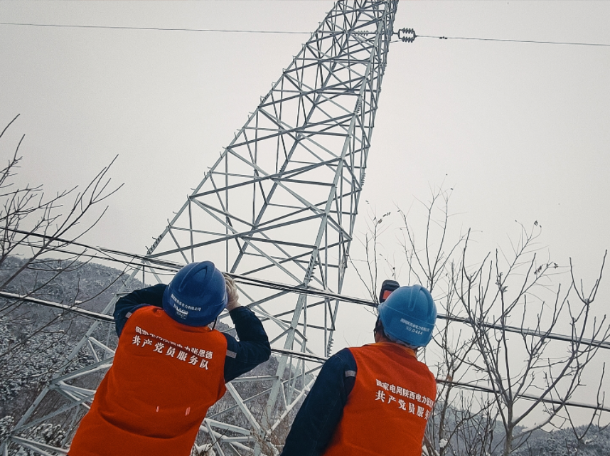 國(guó)網(wǎng)陜西電力：全力以赴抗擊雨雪冰凍 電力保供守護(hù)萬(wàn)家溫暖